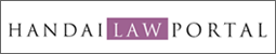 HANDAI LAW PORTAL